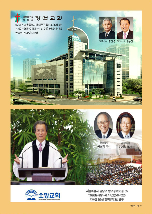 18회팜플렛 (27).jpg