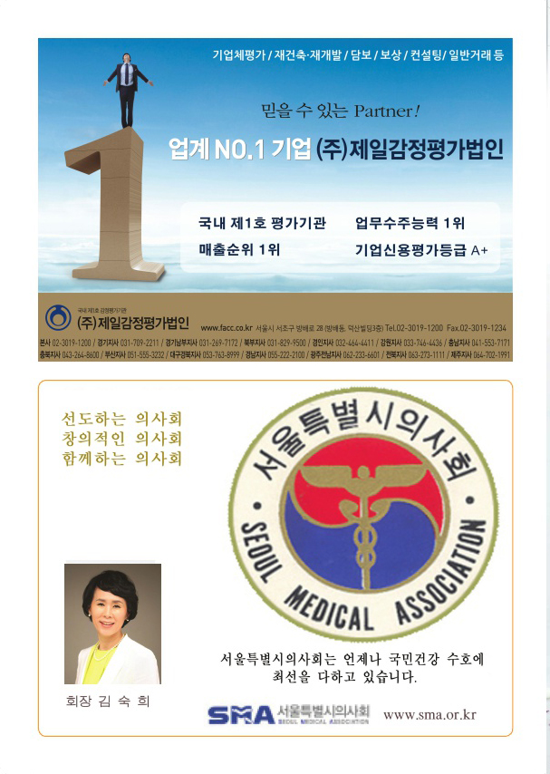 18회팜플렛 (2).jpg