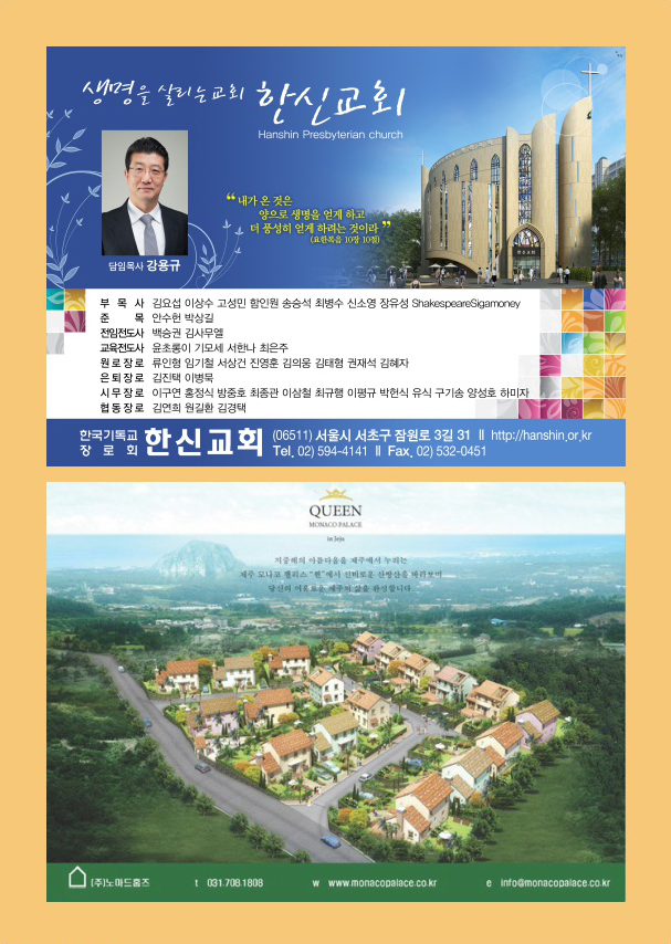 18회팜플렛 (26).jpg