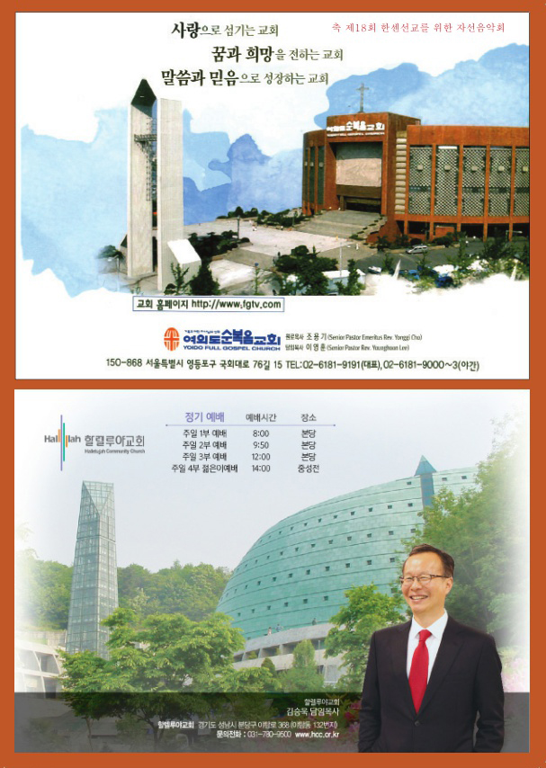 18회팜플렛 (28).jpg