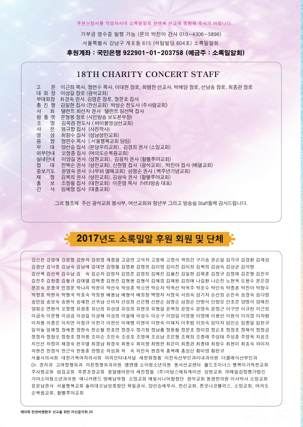 18회팜플렛 (20).jpg