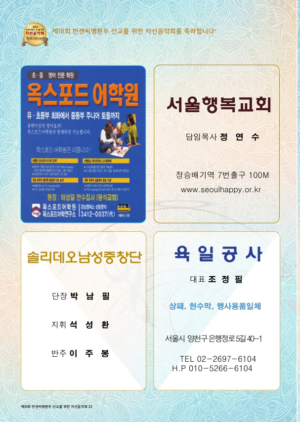 18회팜플렛 (22).jpg